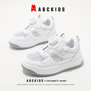 Abckids детская обувь 2025 лето новый детский сетчатый дышащий кнопка кроссовки маленькая белая обувь для мальчиков и девочек детская обувь