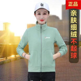 Polar fleece coat for women autumn and winter 2023 new thickened warm casual sports cardigan fleece top with Stand Collar