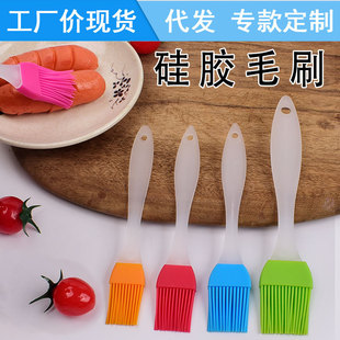 Factory Thickeneded Silicone Brush Kitchen Seasoning Cake Baking Butter Brush Cream Brush Sweep Barbecue Brush High Temperature Resistance