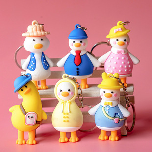 Cartoon crooked duck keychain kindergarten children student exquisite pendant gift book bag pendant class small gift