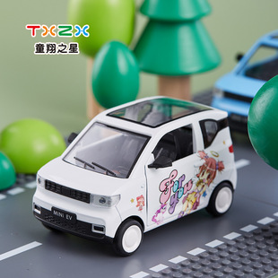 Wuling Hongguang игрушечный сплак сплавом автомобиля имитация автомобиля звук и свет три двери 1:24 National God Car Hongguang Mini