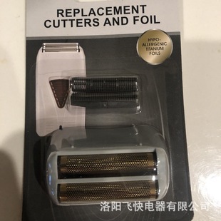 Replaceable Shaver Accessories Double Knife Mesh For Andis 17155 And Other LK-2202