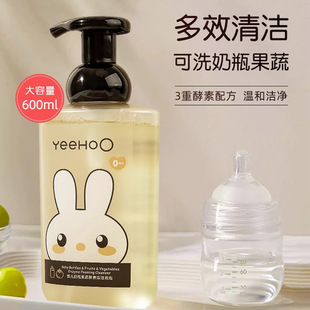 Ying's Baby Bottle Cleaner Baby Toy Cleaner Detergent Baby Special Fruit and Vegetable Cleaner Portable Pack