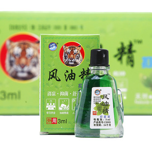 Household Essence Bottle Genuine Cool Oil Dragon Tiger Brand toilet water for relieving itching and refreshing the brain Cool Oil Bottle for repellent and refreshing