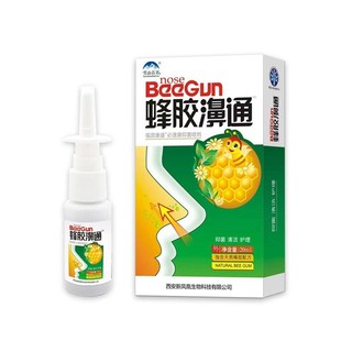 [Один из поколения в поколение] Снежная гора, прополис, прополис, 20ml Fuyuan Kangsheng Bishikang спрей