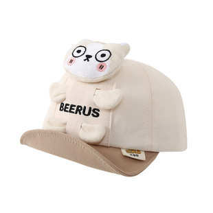 Baby Hat Spring and Summer New Cartoon Cute Cap Sunscreen Sun Hat Baby Sun Hat for Boys and Girls