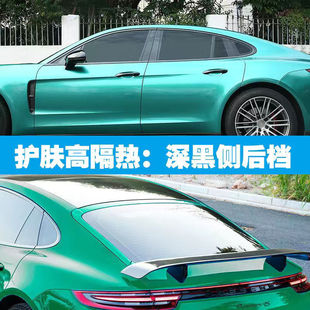 Car film explosion-proof heat insulation film privacy car window film glass film car sunscreen film full car film self-sticking beauty journey