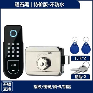 Old-Fashioned Iron Door Bull Head Lock Fingerprint Lock Stainless Steel Courtyard Door Outdoor Waterproof Intelligent Electronically Controlled Swipe Card Password Lock