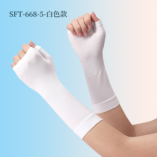 Summer short ice silk sleeve riding solid color non-slip fashion ice sleeve thumb breathable quick-drying ice silk sleeve