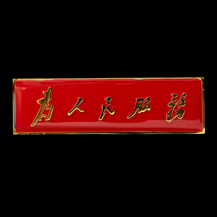Metal Nameplate Sign Production Wholesale Zinc Alloy Sign Badge Wine Brand Trademark Logo