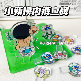 ins Cartoon Creative Crayon Small New Underwear Change Brand DIY Cute Small Toy Acrylic Desktop Decoration Gift