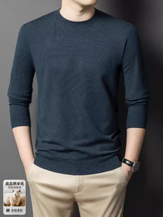 Wool Blended Long Sleeve Knitted Wool Sweater Boys Warm in Autumn and Winter Original Zero Simple All-Match Base Sweater