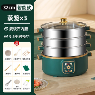 Electric Steamer Multi-functional Household Large-capacity Three-layer Electric Steamer Reservation Timing Multi-layer Steaming Steamed Bread Intelligent Cooking Pot