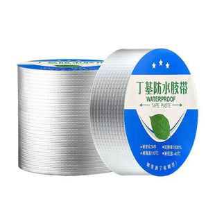 Butyl strong waterproof tape manufacturers color steel tile roof crack self-adhesive waterproof coiled material leak-proof adhesive paste