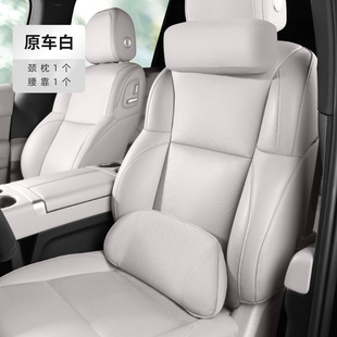 Ideal L6L7L8L9MEGA Headrest Neck Protection Special Lumbar Mall Same Car Cushion Cervical Seat