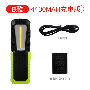 Saihu Auto Repair Light Work Light Anti-fall LED Rechargeable High Magnet Handheld Repair Repair Strong Light Flashlight