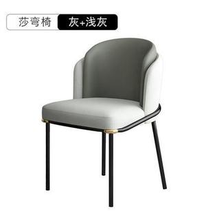 Light Luxury Sales Department Negotiation Table and Chair Milk Tea Shop One Table and Four Chairs Cafe Small Round Table Office Reception Table and Chair