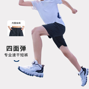 [Four-sided bullet] Boys and girls quick-drying cool feeling simple sports pants summer new baby breathable beach running shorts