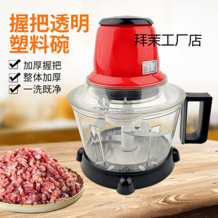 Zhuo Qiao meat grinder household electric multi-function garlic paste machine mince stuffing chili powder minced meat wholesale