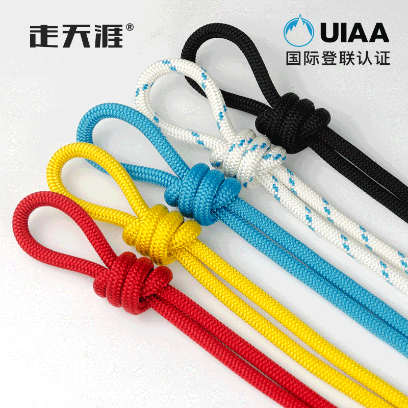 Outdoor climbing rope climbing rope safety rope umbrella rope tent grasping rope Road rope climbing auxiliary rope auxiliary rope