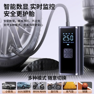 Car on-board air pump portable car electric tire electric car motorcycle wireless automatic air pump