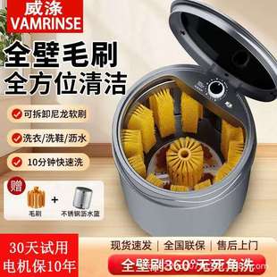 The new Wei polyester shoe washing machine household small semi-automatic shoe brushing machine dedicated one-button machine washing socks lazy artifact