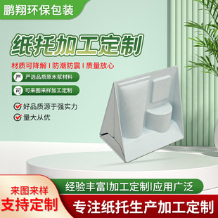 Environmental protection paper holder