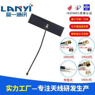 2.4g built-in wifi antenna ZigBee module Bluetooth antenna omnidirectional high gain fpc antenna manufacturer in stock