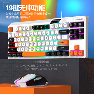 Проводная USB-клавиатура Viper K87, механическая клавиатура, шариковая крышка MDA, соответствующая цвету, светящаяся игровая клавиатура для компьютера, ноутбука