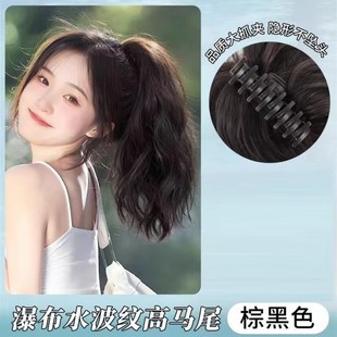 Clamping High Ponytail Straight Hair Sweet Cool Women Fluffy High Cranial Top Waterfall Half Ponytail Braid Long Hair Hair Hair Increasant Wig