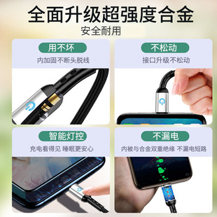 TYPE-C data cable nylon braided charging cable with light for Apple Android 5A mobile phone fast charging data cable