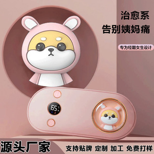 New warm palace belt heating warm palace treasure aunt artifact to relieve pain hot compress vibration warm palace belt manufacturers wholesale
