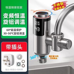 Oaks electric faucet installation-free speed water heater instant kitchen bathroom hot and cold dual-use small kitchen treasure