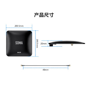 GEPRC GP SOMA 5.8G Directional Patch Antenna пересекает машину FPV антенна