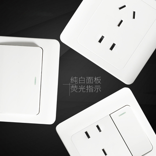 Engineering switch socket 86 type elegant white concealed switch socket 1234 single double control five-hole USB computer