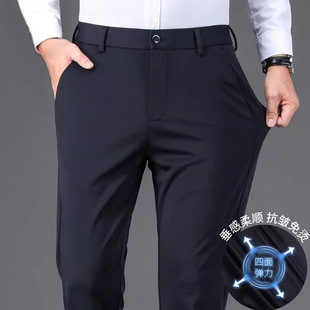 Cross-border exclusive for new men's casual pants non-ironing anti-wrinkle loose high stretch straight pants business men's pants wholesale