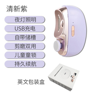 Cross-border electric nail clippers automatic nail grinder baby nail clippers anti-splash anti-pinch hand nail grinder