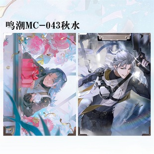 Mingchao Anime Star File Side A4 Запись Зажим Зажим Зажим Студенческая Профиль Зажим