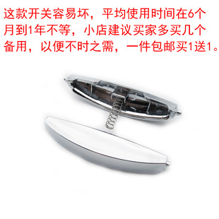 Smart rice cooker button switch rice cooker door buckle cover lid button switch door lock buckle accessories 4L/5L