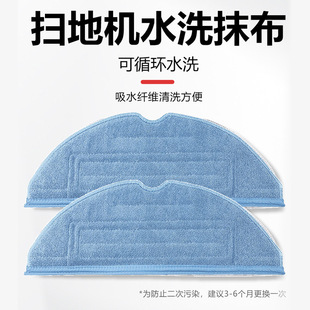 Suitable for stone G10S sweeping robot accessories T7S/S7MaxV Ultra side brush dust bag cloth rolling brush