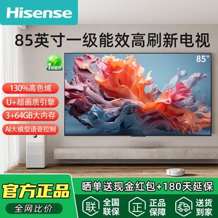 [Новый] Hisense 85-дюймовый энергоэффективный щетка 4K ультра-чистый 3 64 ГБ памяти AI Голосовой домашний телевизор