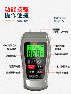 Moisture meter moisture meter moisture content tester wall carton dry humidity meter wood moisture detector array fruit