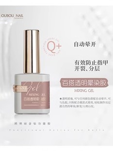 Gull Boli Functional Glue Nail Seal Layer Base Glue suit Reinforcing Glue Scrub Balancing Fluid Spuffing Nail Polish Glue Obri