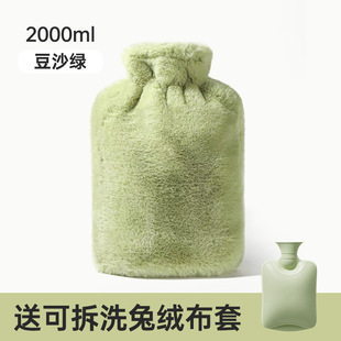 Thickened Hot Water Bag Water Filling small size for Girls Belly Water Heating Bag for Waist Plush Cute Warm Xu Ping