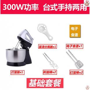 Shunran high-power egg beater electric household baking small desktop automatic milk cap machine mixing cream beater
