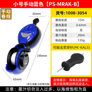 Japan Tajima Tajima woodworking construction bullet line scriber tool hand-cranked automatic woodworking bullet line ink bucket