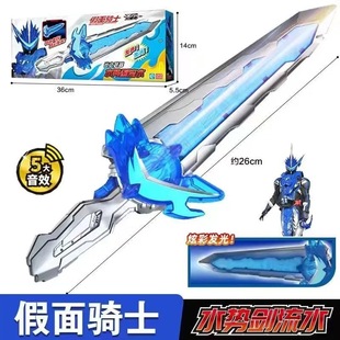 Longchuangyi Masked Rider Masked Cyclone PK Set Zero One King Levi 555 Детский подарок Боевая игрушка