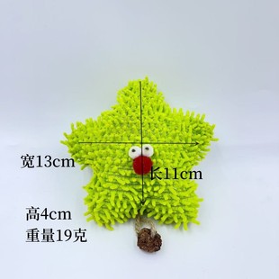 Plush Toy Self-hi to relieve boredom Cute Starfish Factory Wholesale Insects Gall Fruit Catnip Cat Toy Pet Toy