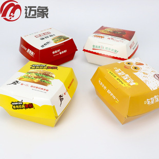 Thickened Hamburger Box, Foldable-Free Take-Out Oil-Proof Commercial Packaging Box, Disposable Hamburger Paper Packaging Box Customization