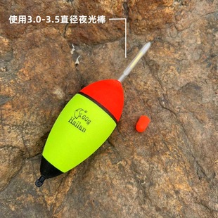 Big Belly Floating Luminous Floating suit Silver Carp and Bighead Carp Fish Floating Sea Rod Far-throw Sliding Floating Rod Special Floating Eye-catching Giant Floating